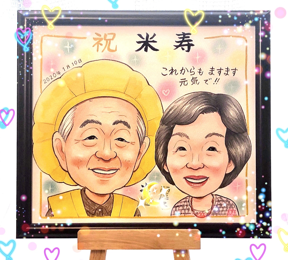 色紙サイズ◆やさしいタッチでお描きします ◆送料込◆長寿のお祝いに！まごころ伝わる似顔絵ギフト◆ イメージ2