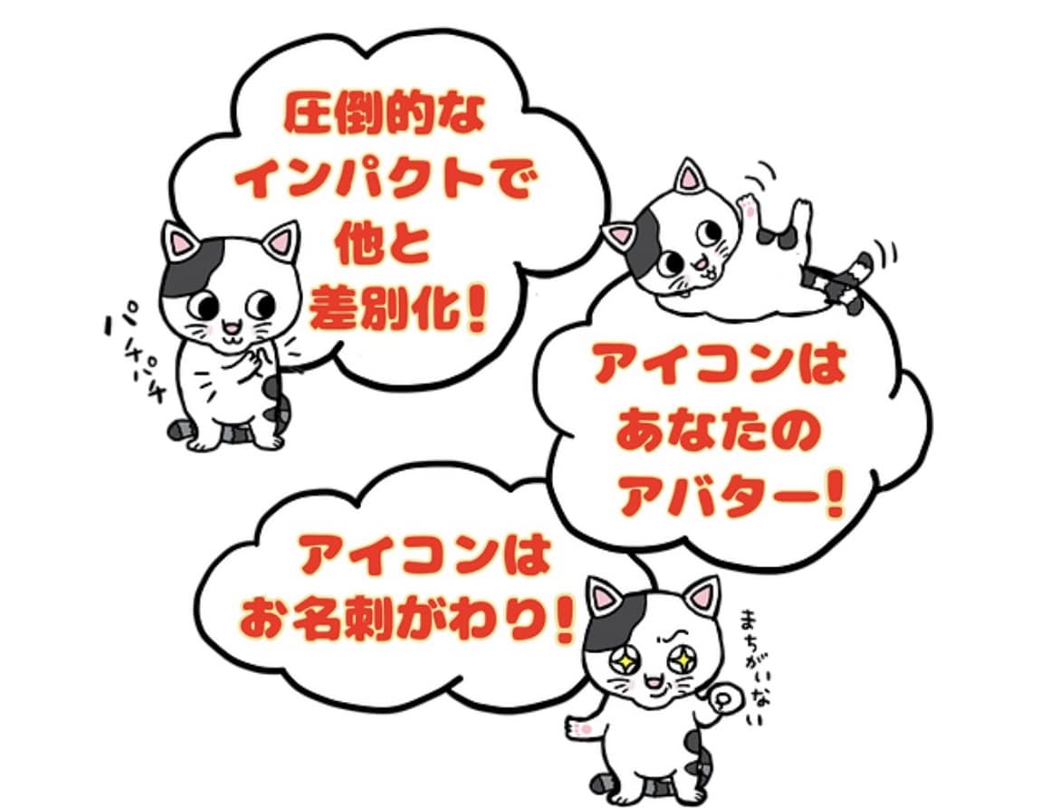 信用、共感、愛着の3点揃ったアイコン作ります 笑ってなくても大丈夫整形級笑顔1.5倍増し増しイラストのプロ イメージ3