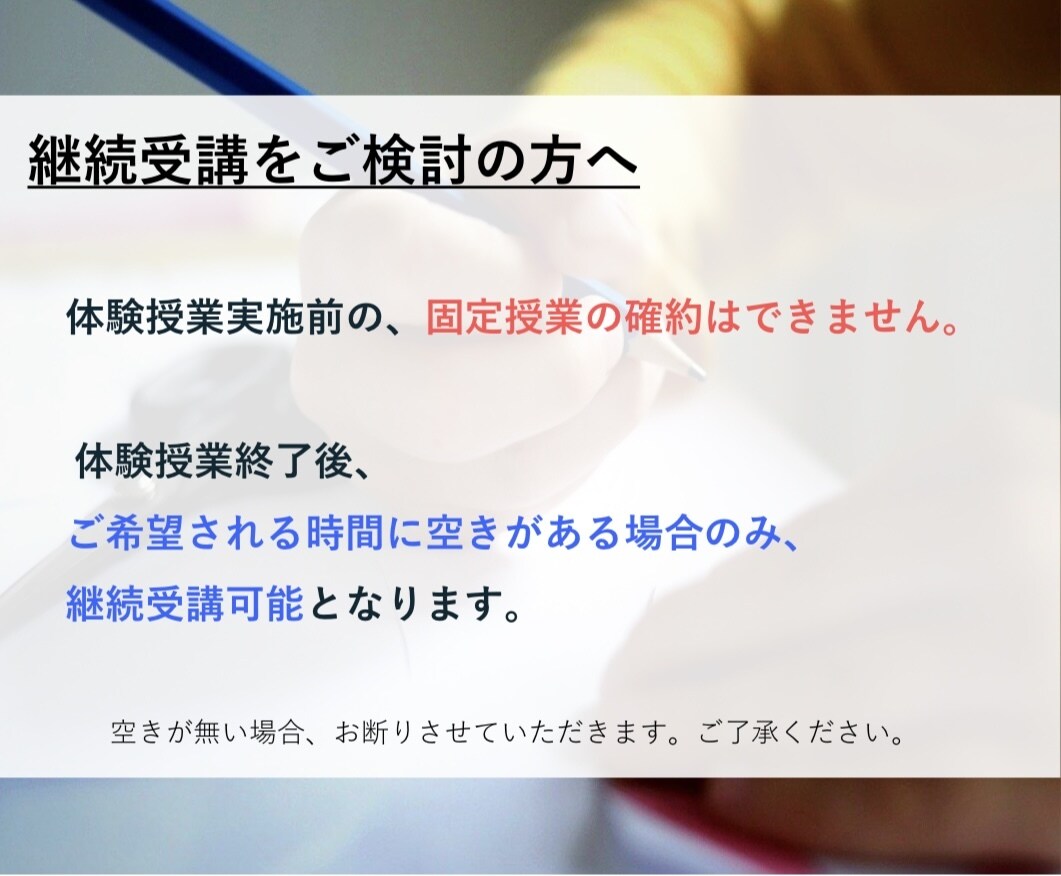 国語対策！【1対1 完全個別】で行います 【体験授業用】定期テスト対策・受験対策・その他学習指導！ イメージ5