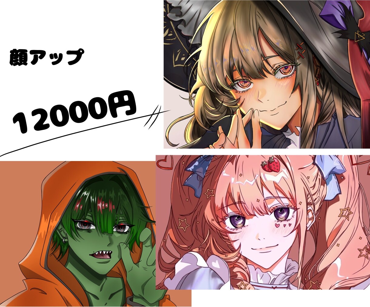 超絶可愛いイラストを描いてます 女の子や中性の子を、描くのが大得意です！ イメージ2