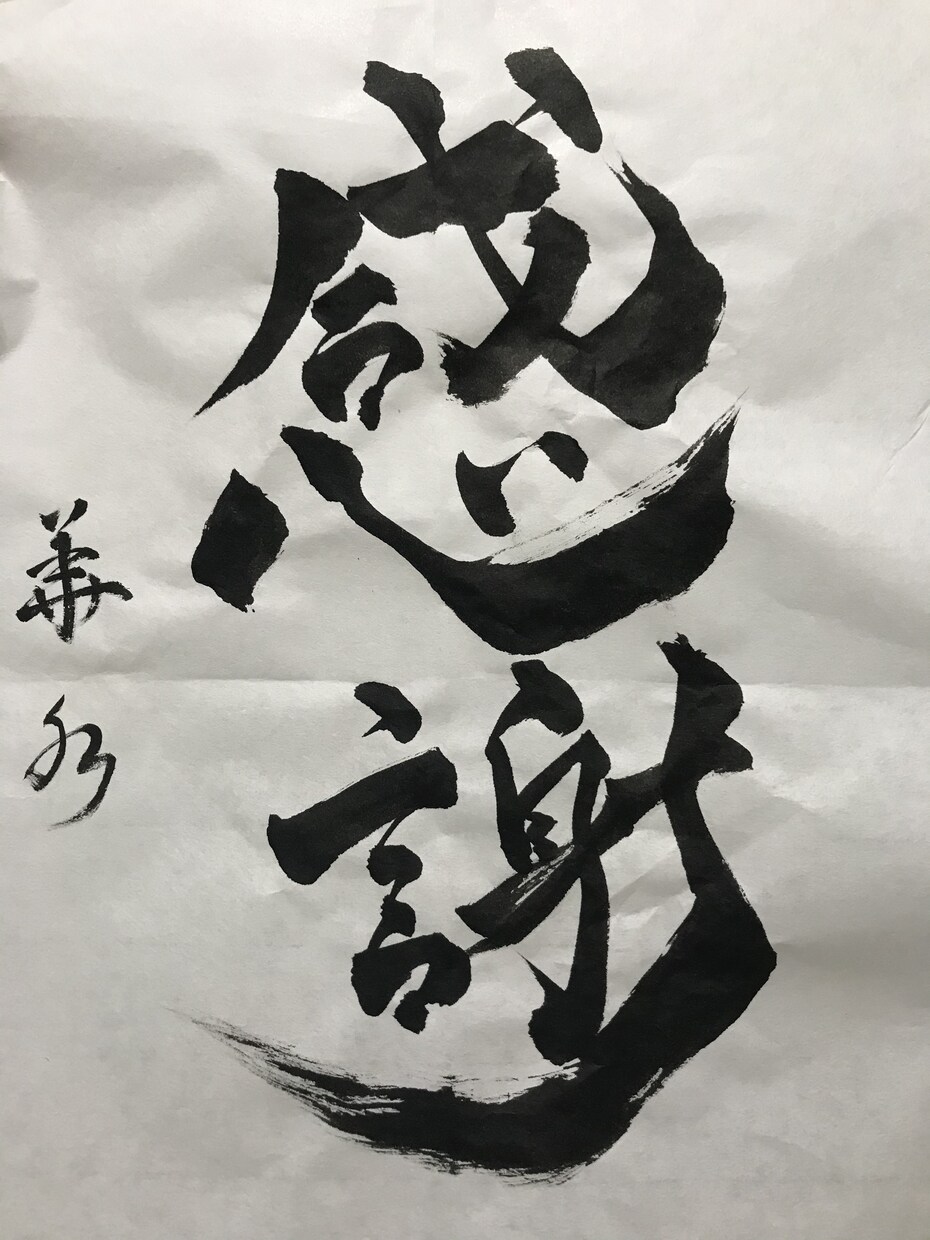 書体が好きな方おすすめ！筆の動きで表現ます この時代の書道って素敵じゃないですか？ イメージ2