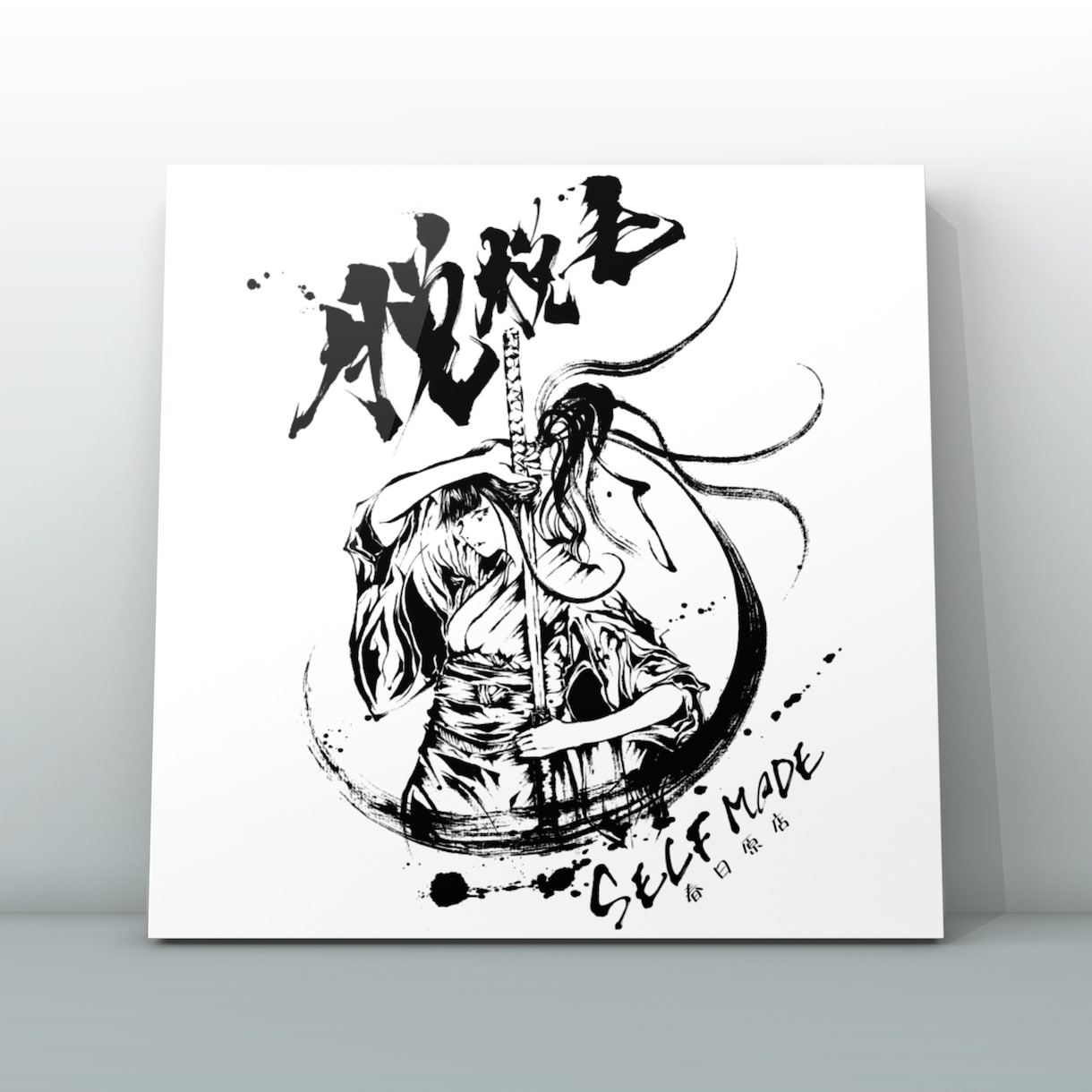初めてでも安心！イラストと書道の融合ロゴ作ります 初めての方も、安心・親切・丁寧にご対応いたします イメージ6
