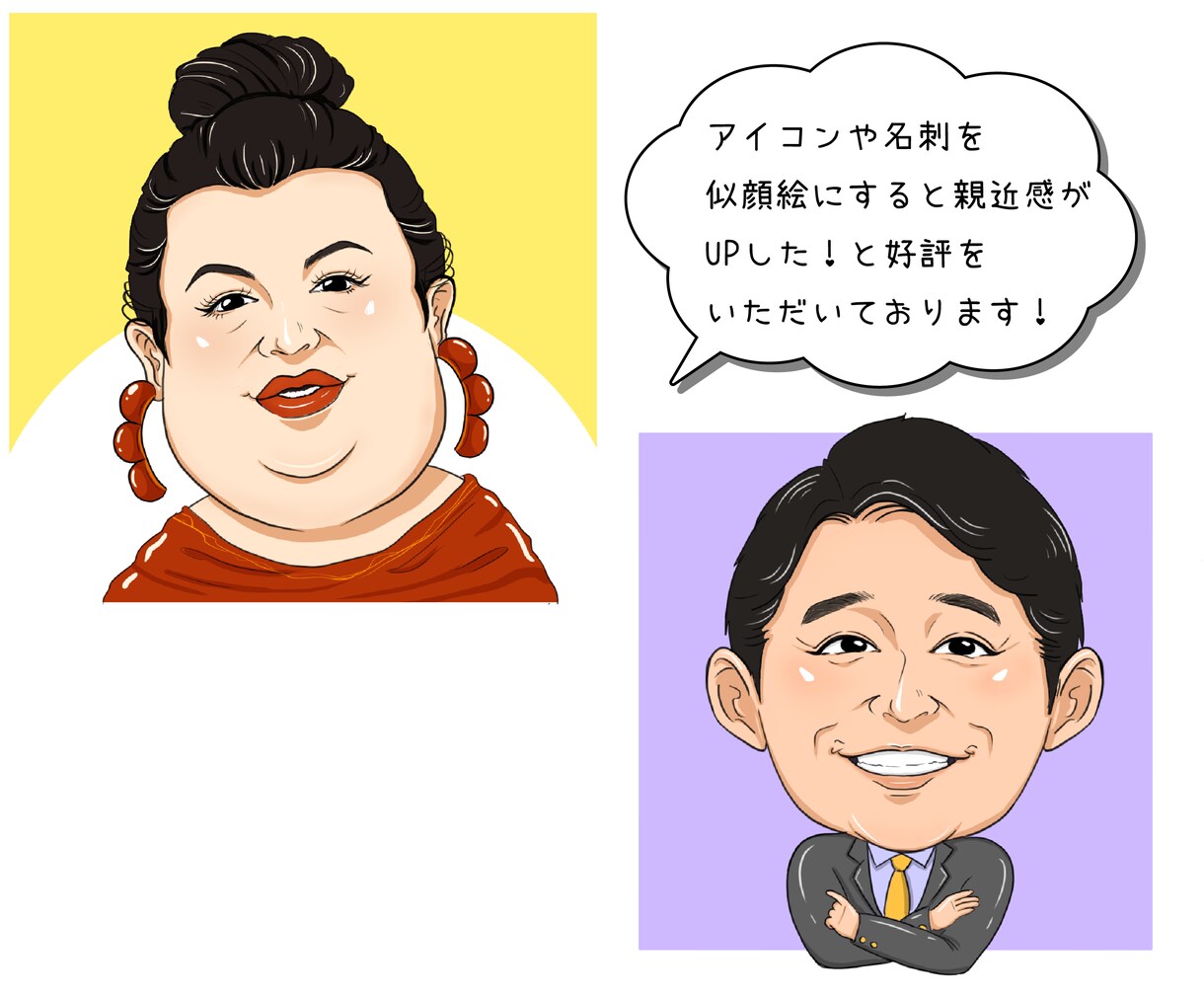 SNSや名刺に！似顔絵アイコン作ります SNSアイコンや名刺を似顔絵にすると親近感UPに繋がります♪ イメージ2