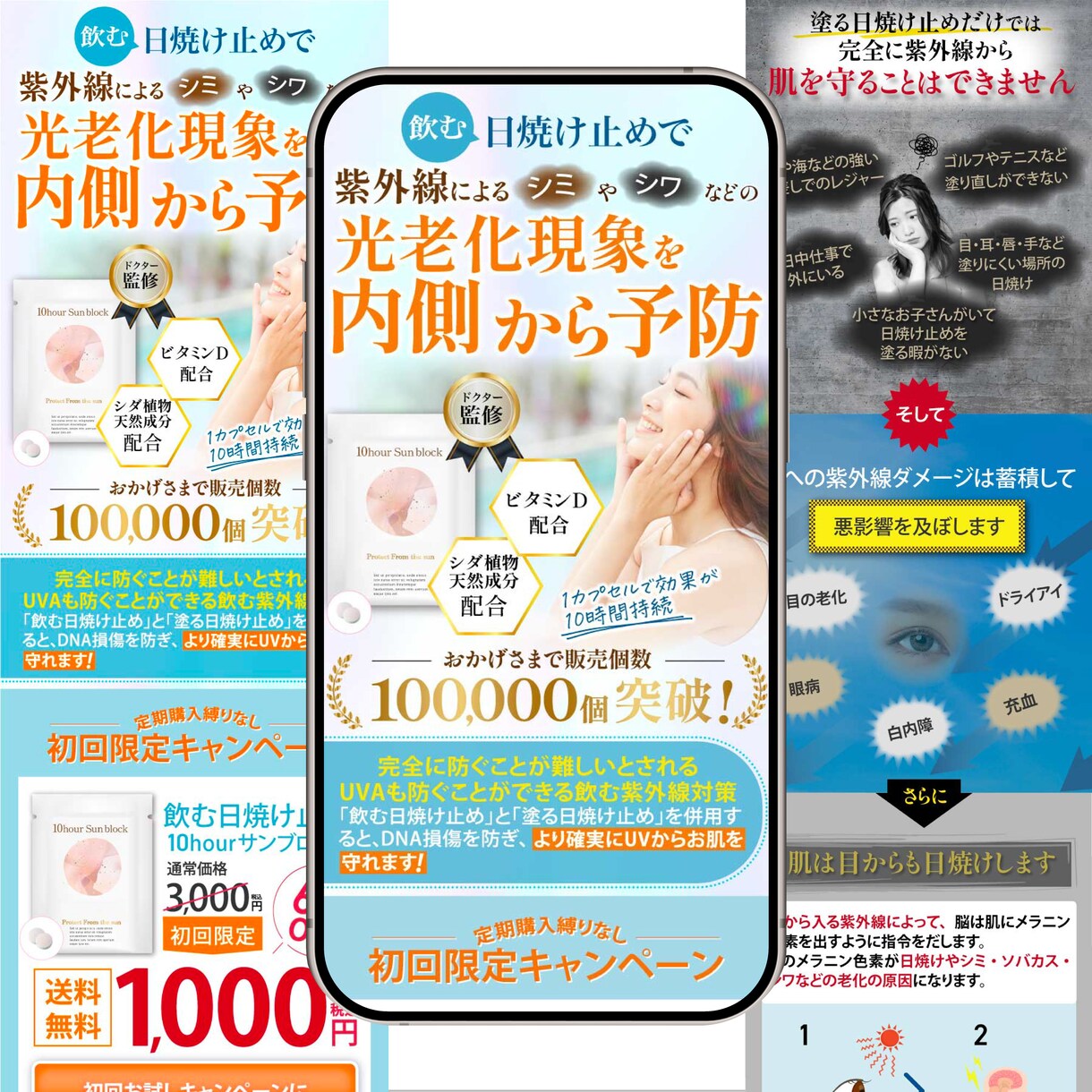 マーケ視点のデザイナーが集客に効果的なLP作ります 集客と売上を意識した戦略設計で成果に近づくLP制作 イメージ2