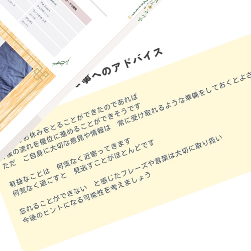 今のお悩みに必要なメッセージをお届けします タロットでのお悩み解決実績多数！ イメージ2