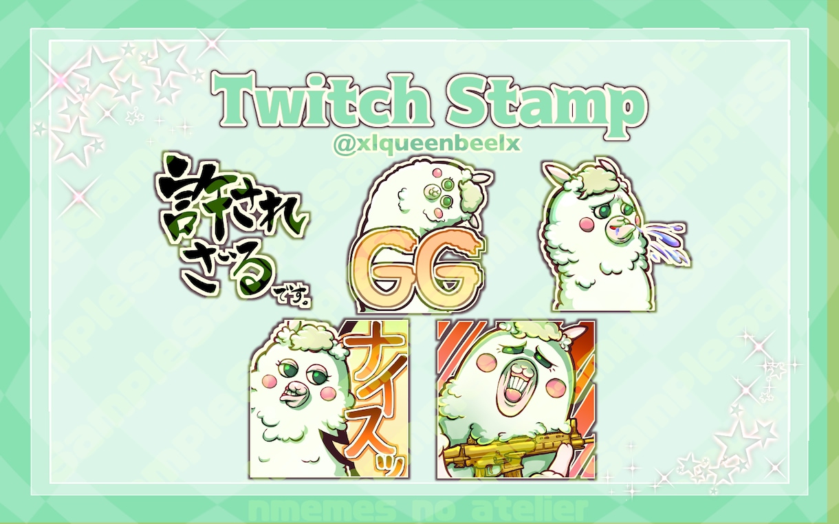 YoutubeやTwitchのスタンプ作ります アニメーションも可！可愛いスタンプをお届けします！ イメージ9
