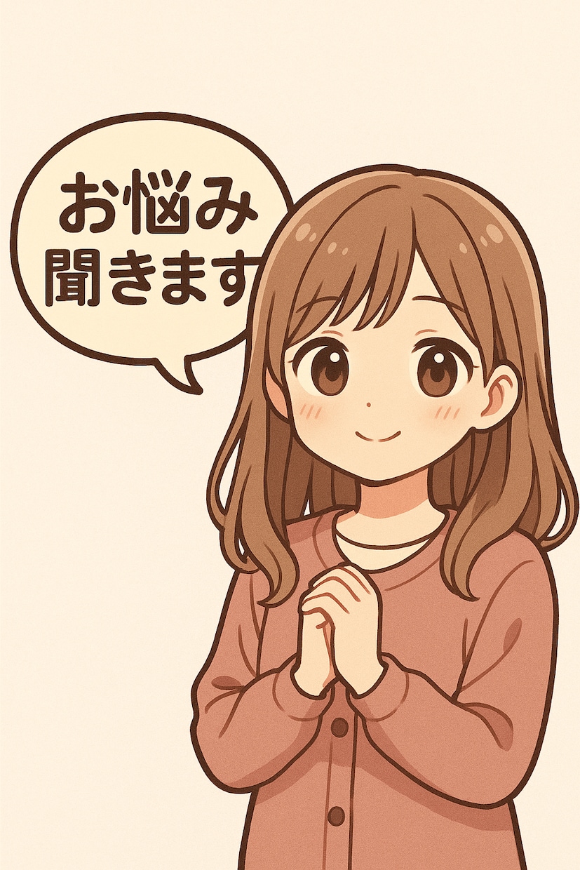 のんびり雑談・お話し相手します 文字だけで、あなたのペースに合わせるおしゃべり相手 イメージ1