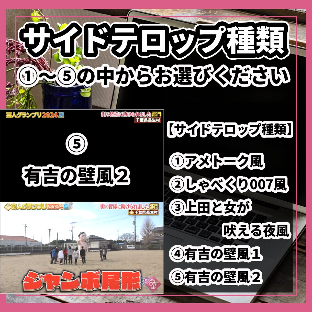 YouTube動画を丁寧に編集します テレビ風テロップ/サムネイル対応/カット編集もお任せください イメージ6