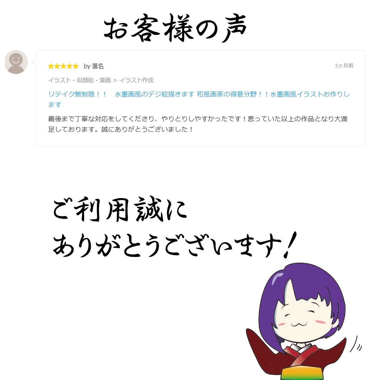 リテイク無制限！　漢字筆文字　和風なロゴ　作ります 貴方の大切な文字、和の表現で唯一無二にしませんか？ イメージ9