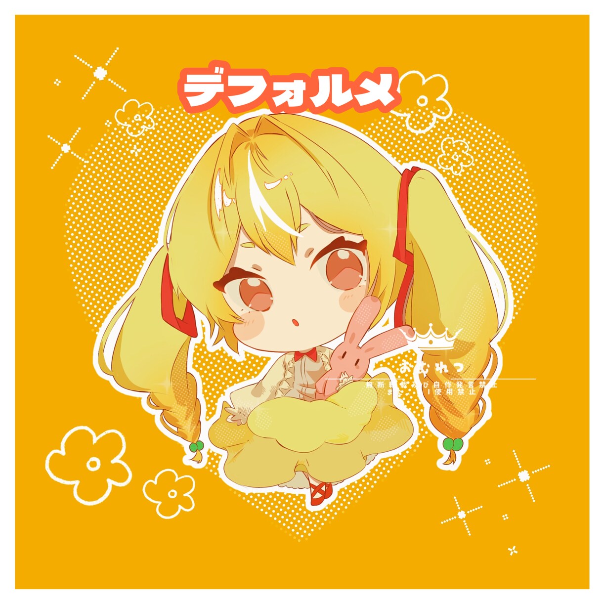 可愛い女の子も男の子も描いちゃいます あなたのかわいいを一緒に作りましょう♩ イメージ3