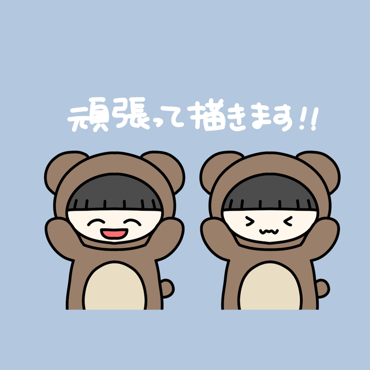 オリジナルのアイコンを作ります 着ぐるみver. ゆるかわいいあなただけのアイコン描きます イメージ4