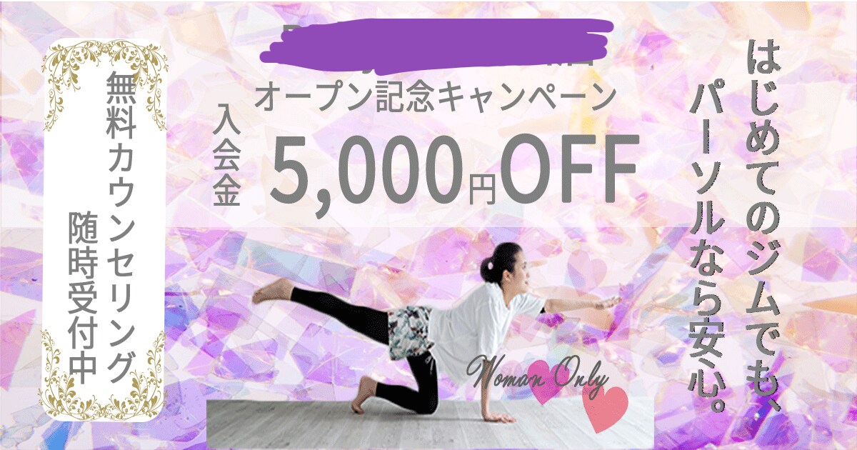 リーズナブルでサービス充実！バナーを制作します ラフ提案あり！無料修正も承ります。 イメージ6