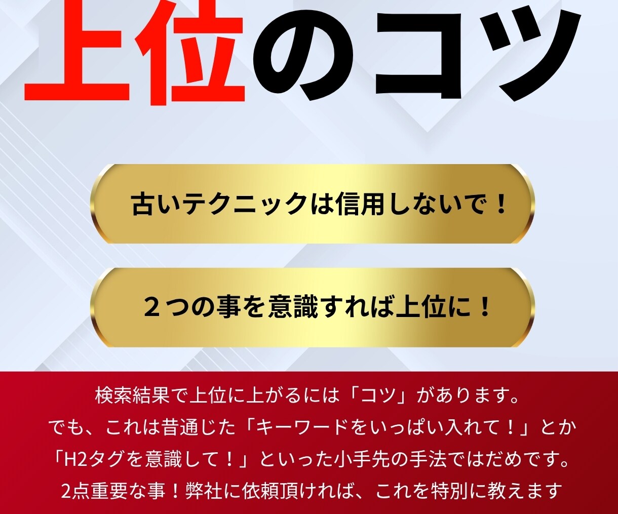 デザイン＋集客できるLPを制作します 女性目線・高級感・かわいい・上品なLPを得意とします イメージ8