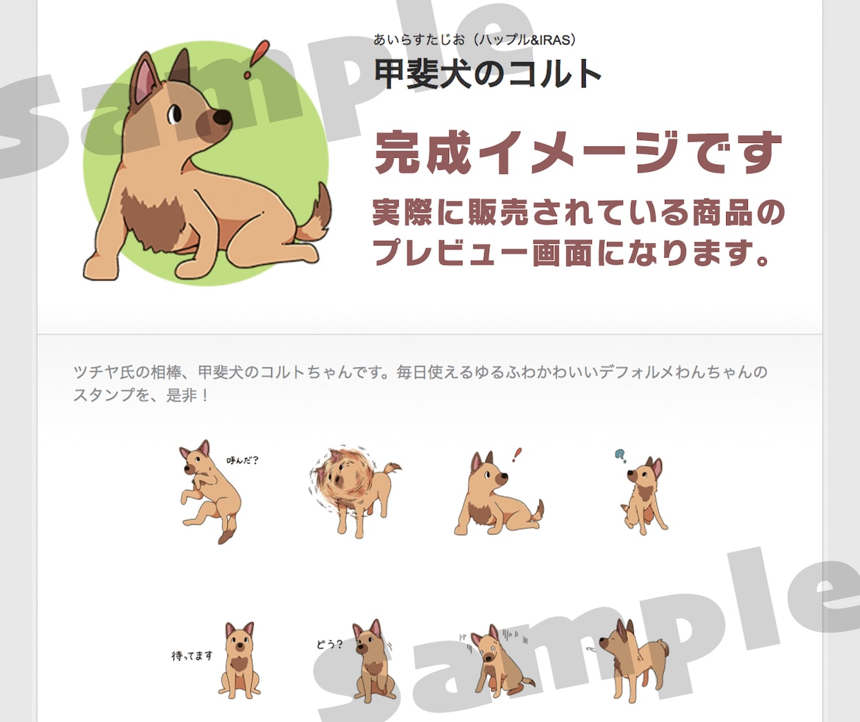 動物やキャラクターの可愛いスタンプ制作を承ります 毎日使いやすいオリジナルLINEスタンプはお任せ下さい！ イメージ4