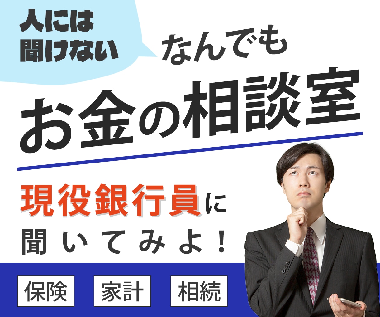 バナーを【今すぐ】【修正無制限】で作成します バナー WEB画像 SNS画像 LP用画像 ヘッダー画像 イメージ4