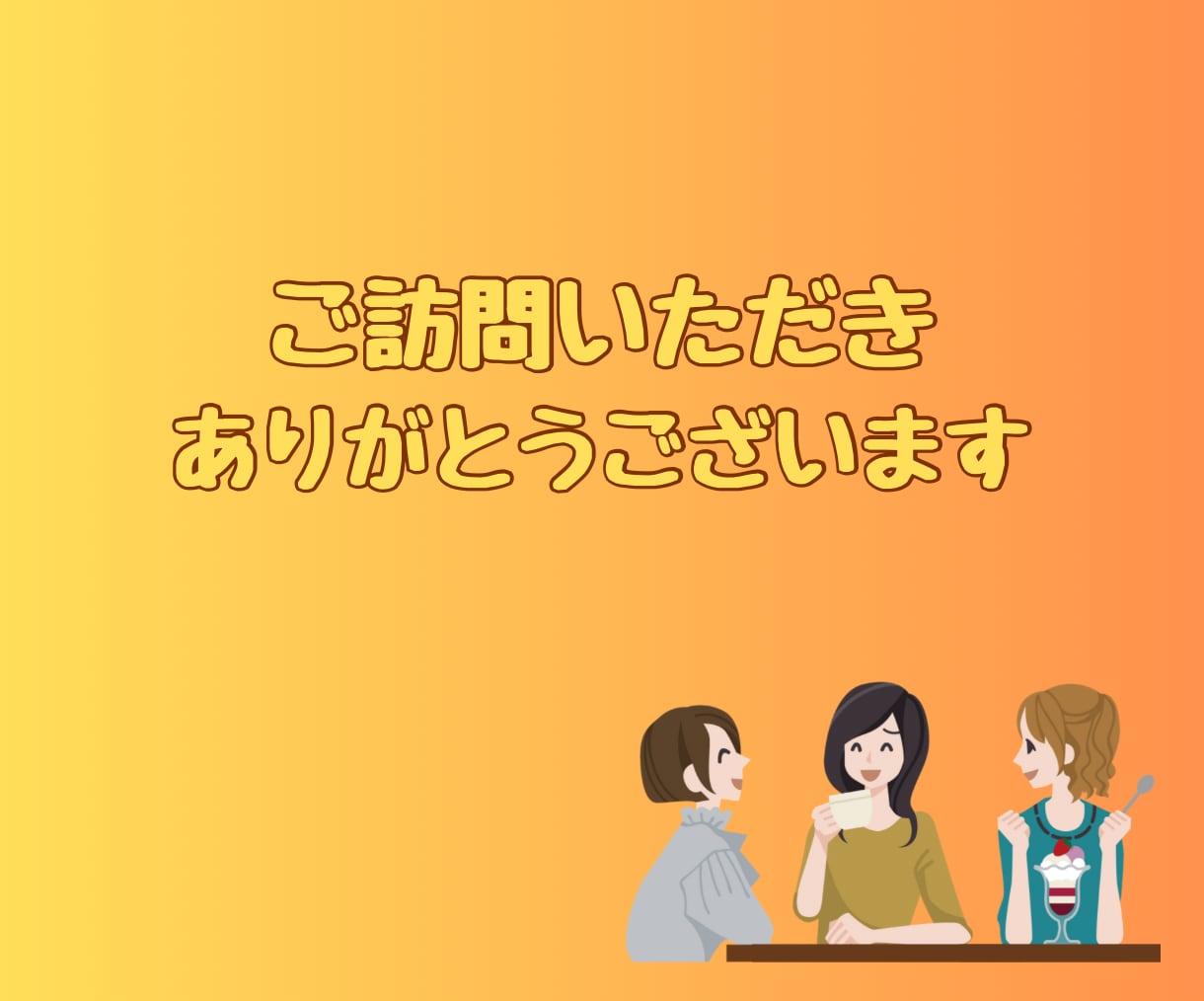 便秘に悩む女性！腸活でスッキリ！アドバイスします もう薬には頼らないで！便秘を治して毎日イキイキしませんか✨ イメージ2