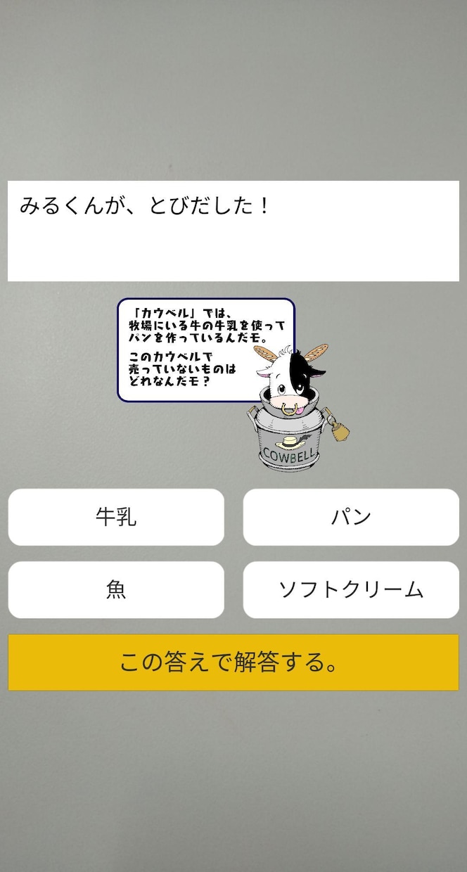 ARスタンプラリー環境を提供します イベントとしてARスタンプラリーをやってみたい方に。 イメージ6