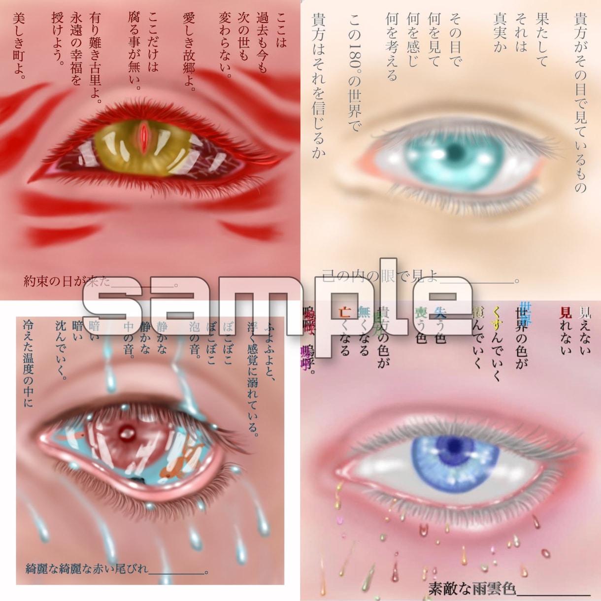 MV、PVイラスト、サムネイル描きます 全オプション付き！現役絵師がご依頼者様の絵を作成します！ イメージ1