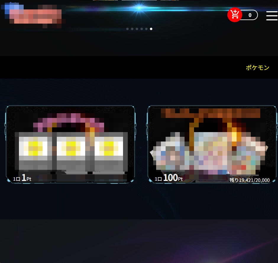 オンラインオリパシステム開発します オリパ運営を見据えたシステムをご提案します イメージ2