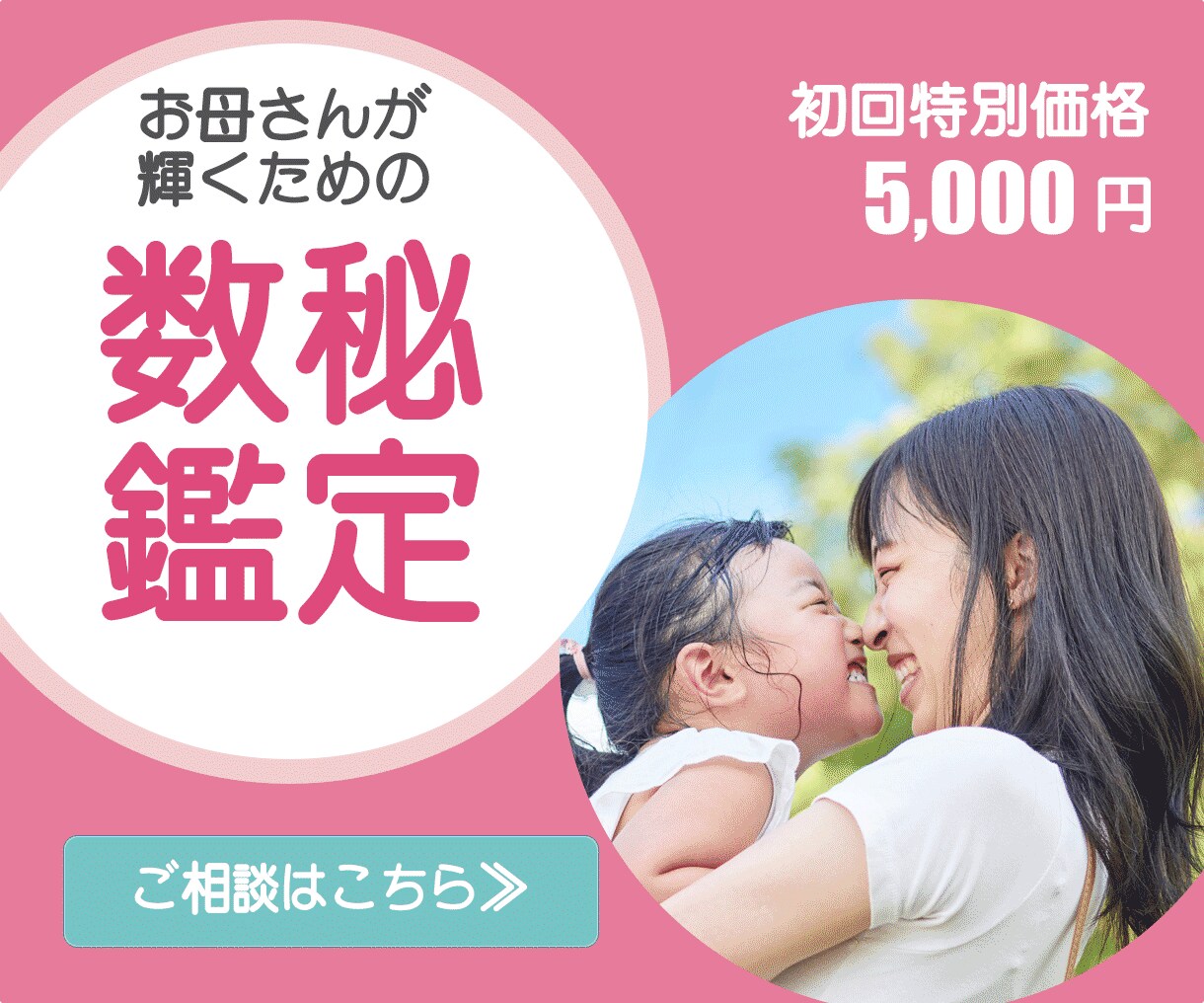 クリックされるWeb画像を作成します パッと目を引くバナーで、目的達成のお手伝いをいたします。 イメージ3
