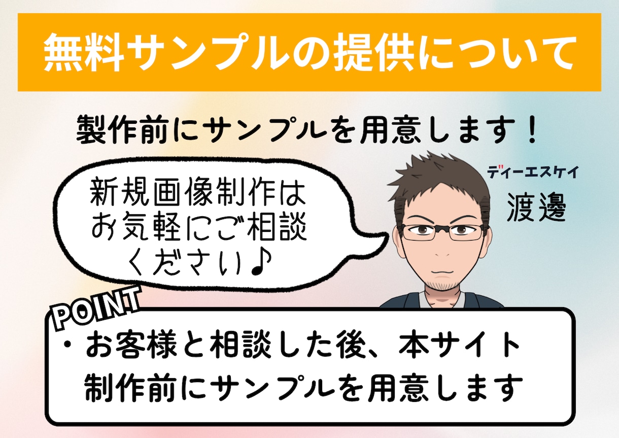 動きのあるオシャレなホームページ制作します 『デザイン』重視の方にオススメです♪ イメージ7