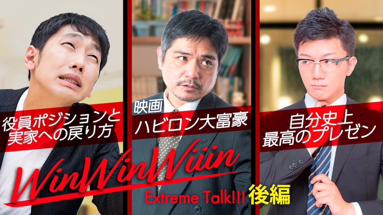 YouTubeサムネ作ります 見どころが一目でわかるサムネを制作いたします イメージ2