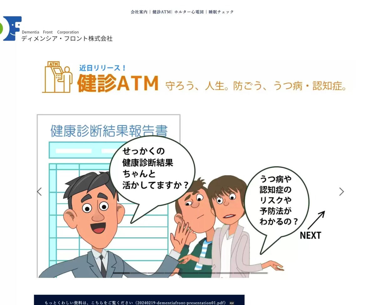 最安料金！格安でスマホ対応webサイト制作します 本年12月31日まで！ココナラデビュー記念20000円！ イメージ5