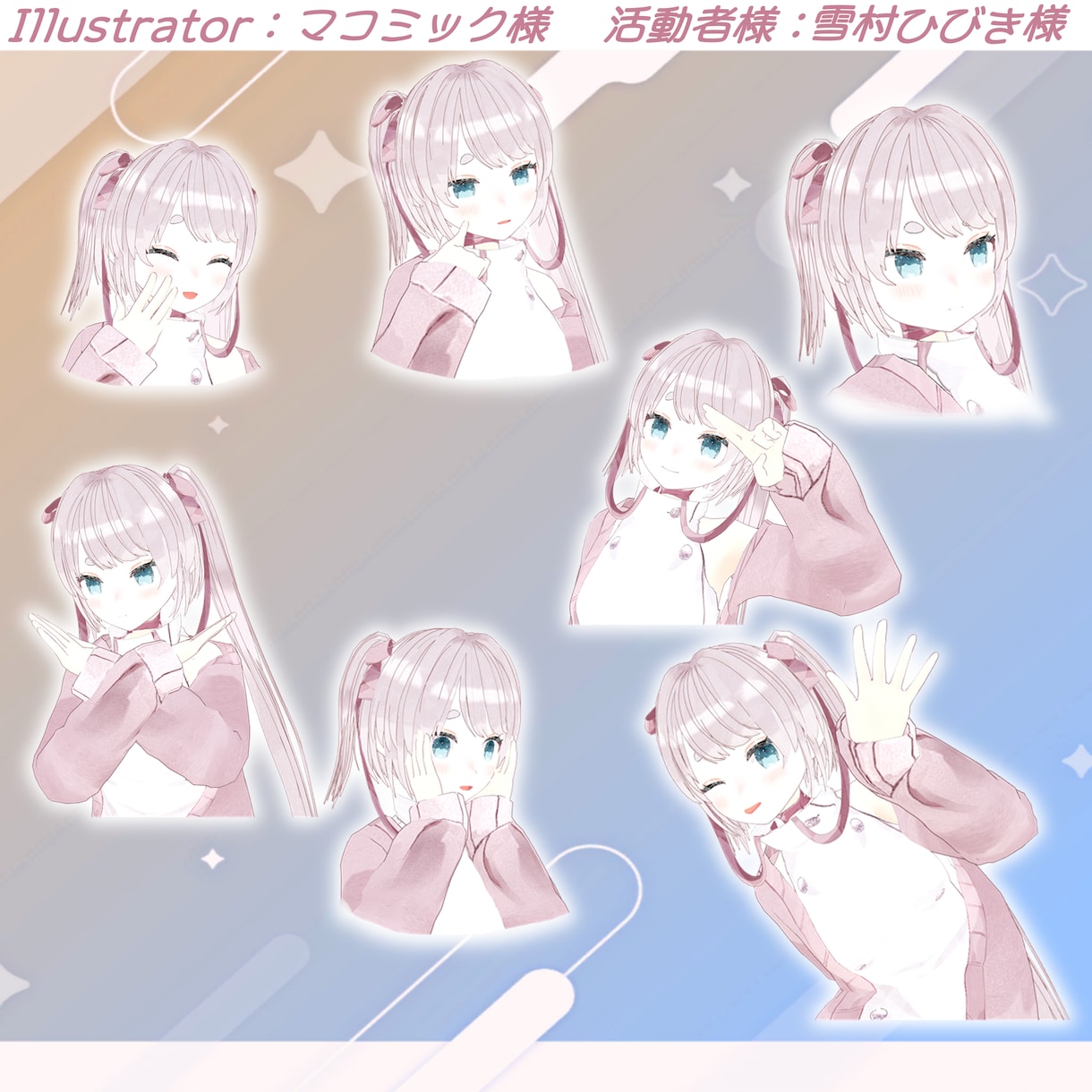 Vtuberやアバターを！3Dモデル作成します VRoidでの作成。デフォルメモデルも可 イメージ4