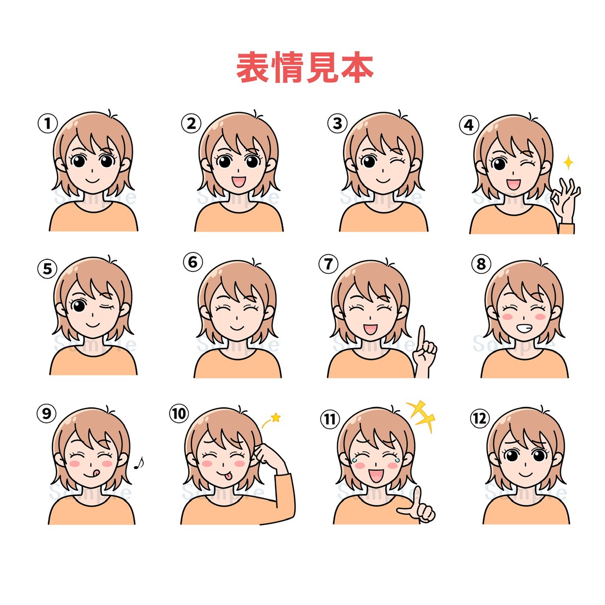 商用OK★喜怒哀楽表情5点 セット作成します SNSや吹き出しアイコンに♪バリエーション豊富で使い道多数！ イメージ3