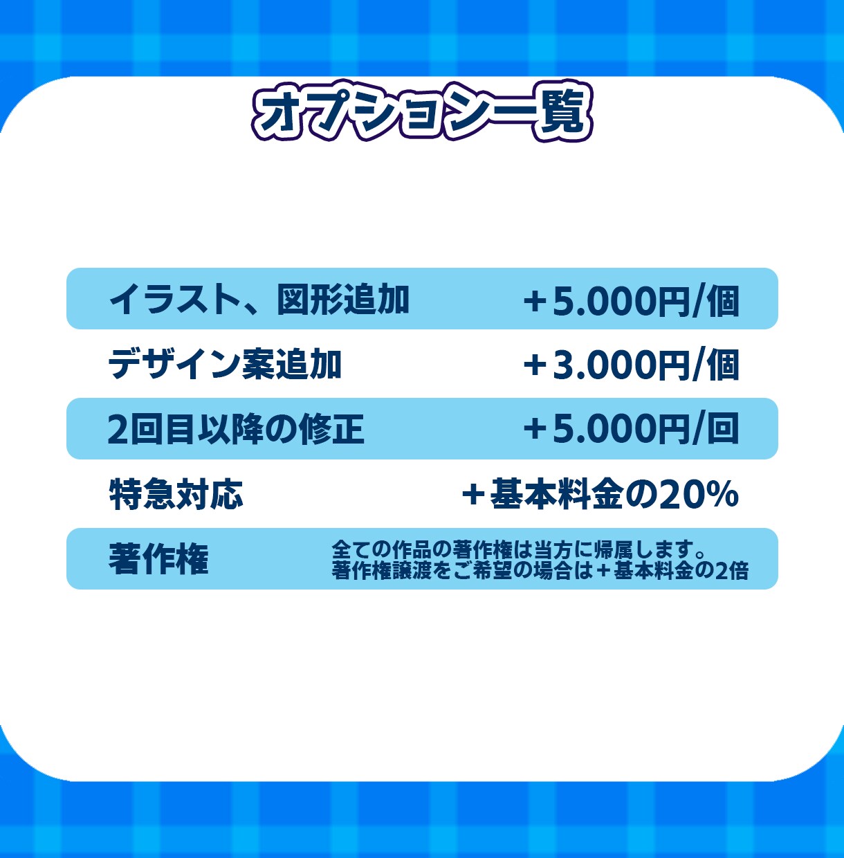 オリジナルロゴを制作いたします お客様のイメージを具現化するロゴデザインを制作いたします！ イメージ3