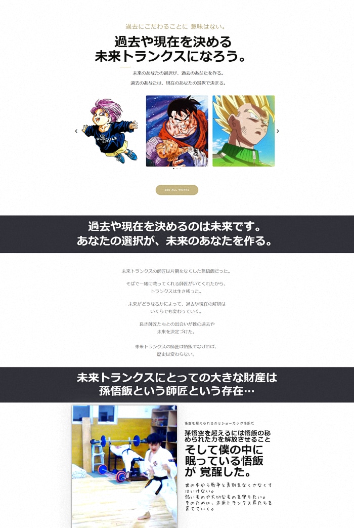 LPまで作れる!WPをチャットグループで学習します 自分で個人やお店のランディングページを作ってしまいたい方へ イメージ2