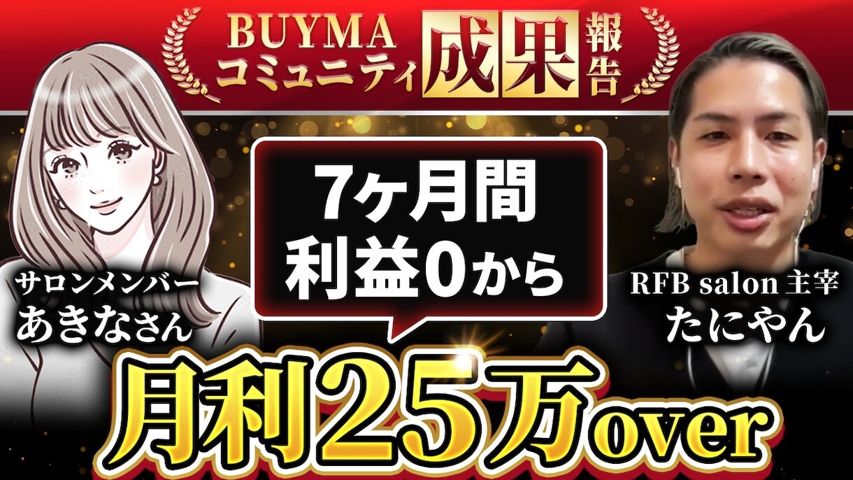 文言も含め制作します!YouTubeサムネ作ります ○○風サムネもお任せください! イメージ5