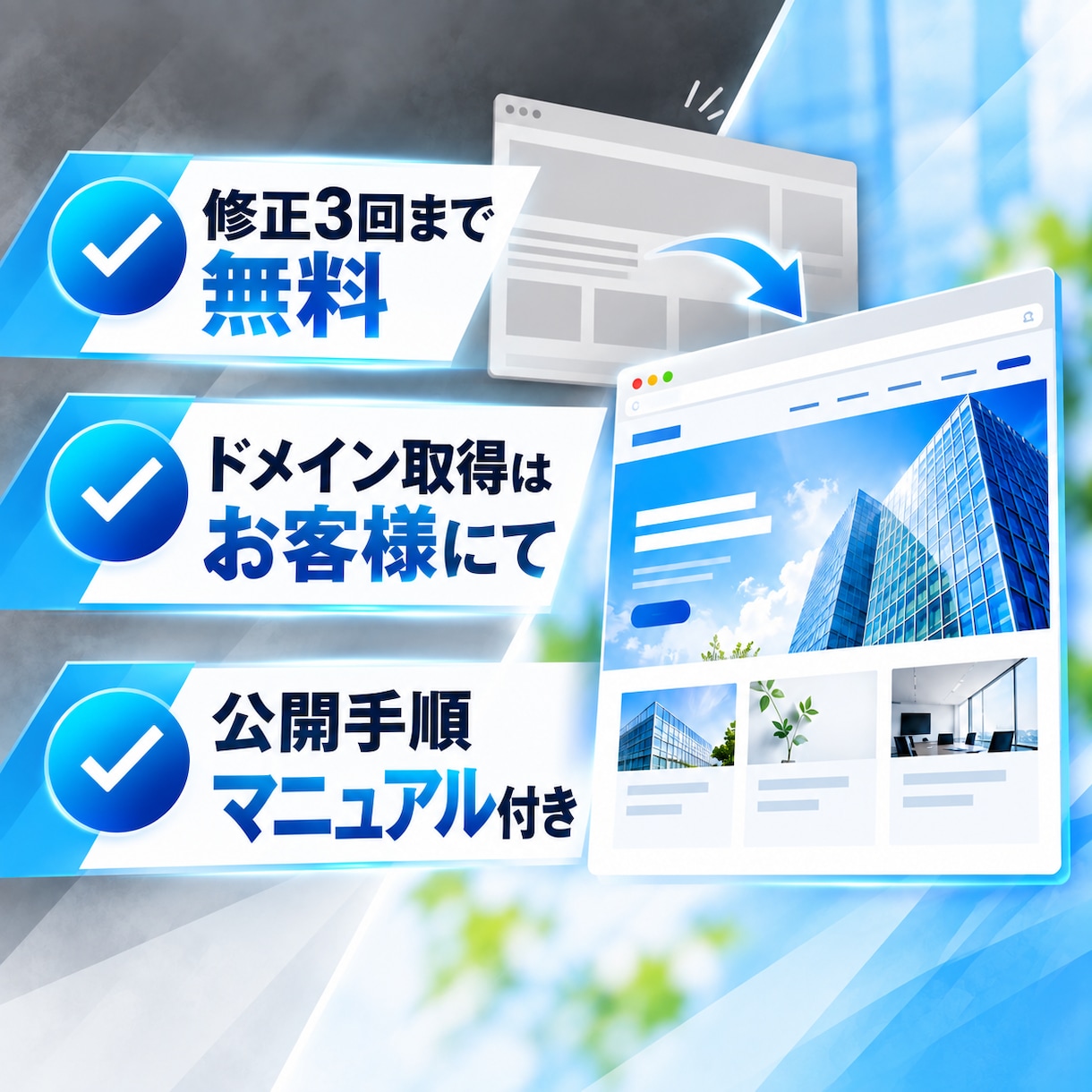 5ページの企業HPを制作します スマホ対応と控えめな動きで、伝わるサイトに イメージ7