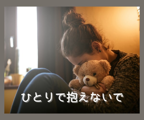 あなたのお悩みにとことんに寄り添います 心の仕組みを知り、軽やかに生きていく イメージ2