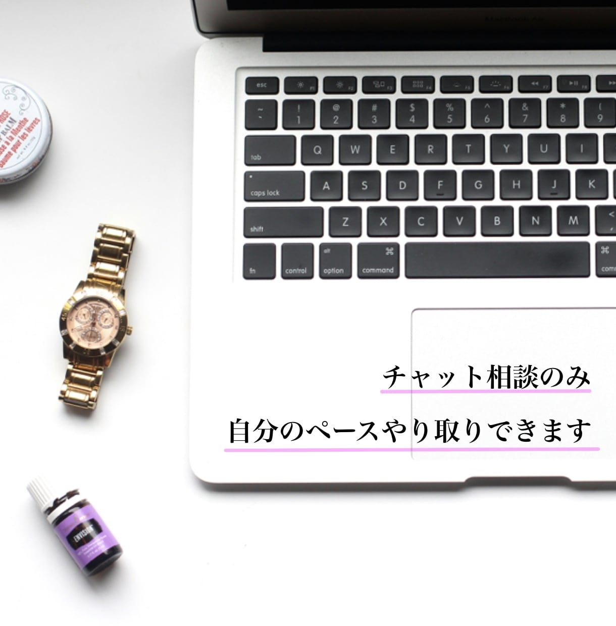 アドバイザーが悩みに合うCBDとアロマを提案します 心の緊張から身体の痛みまで。あなたに『今必要なケア』を厳選 イメージ2