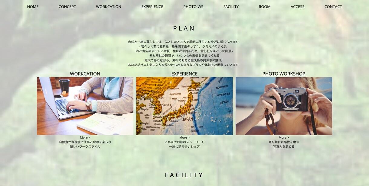 集客につながるホームページを作成します スタイリッシュなWebサイト、あなたの想いを乗せて。 イメージ3