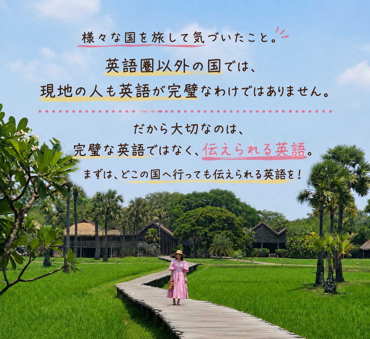 英語が出てこない方へ♡初心者専門の英会話します 文法より伝える力！楽しく話せる英会話 イメージ5