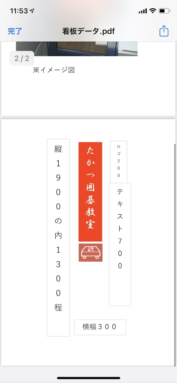 宅地建物取引士、囲碁棋士がアドバイスします 宅地建物取引士プロ囲碁棋士のたかつがなにかのアドバイスします イメージ1