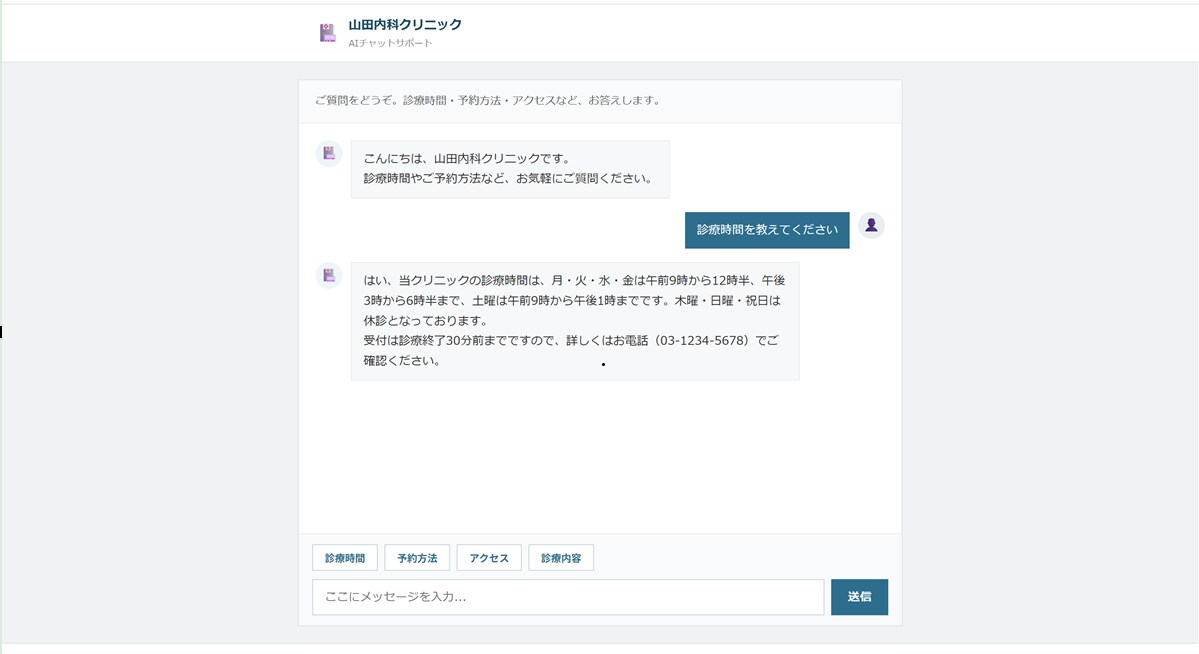 スマホ対応のHP・LP制作します 現役の医療従事者が、伝わるサイトを作ります イメージ4