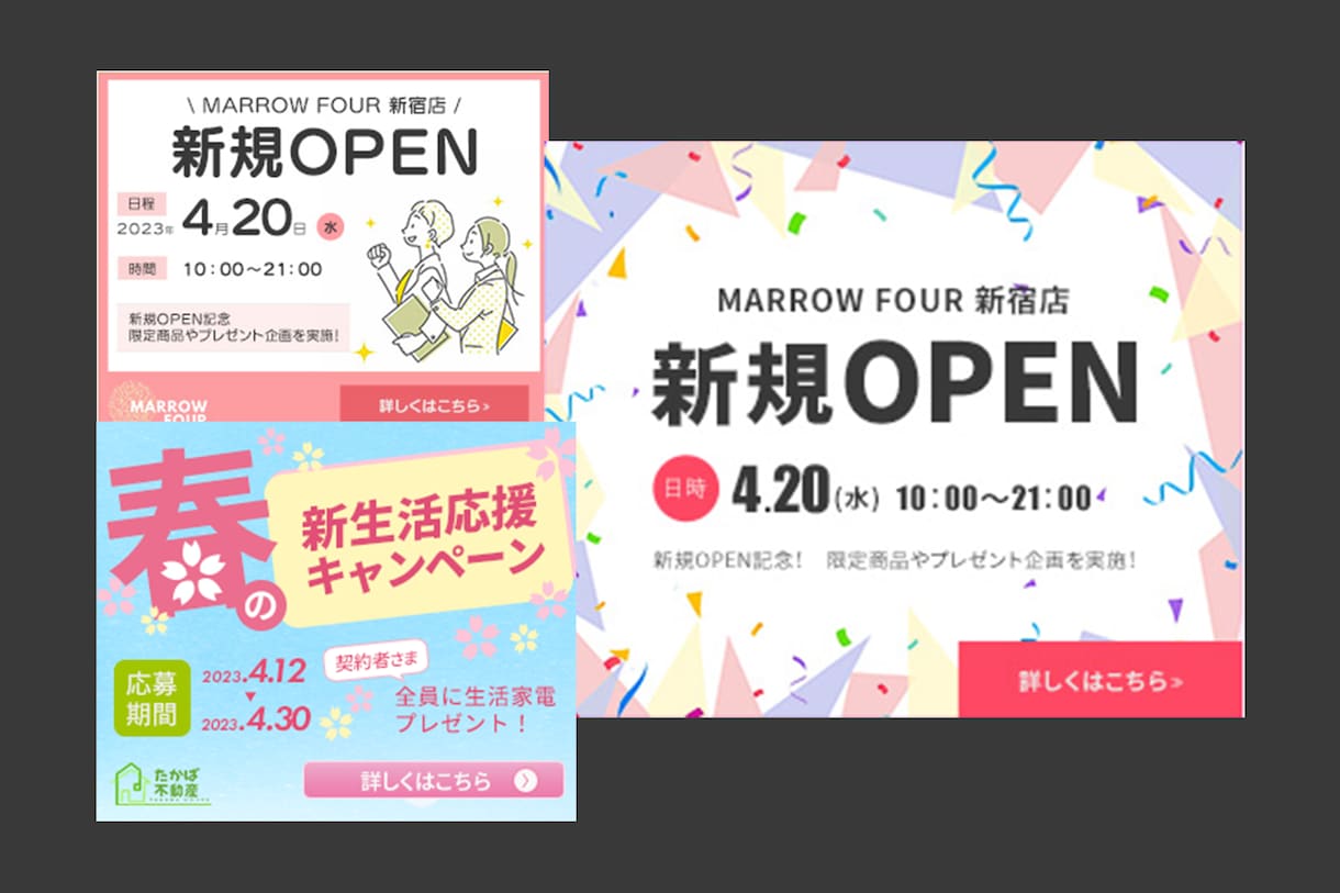 1500円で目を惹くバナー・ヘッダー画像制作します ご納得していただくまで修正いたします！ イメージ3