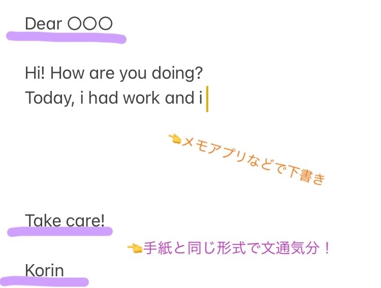英語でオンライン文通をします 返事が楽しみ★文字なので気軽に始められます！ イメージ2
