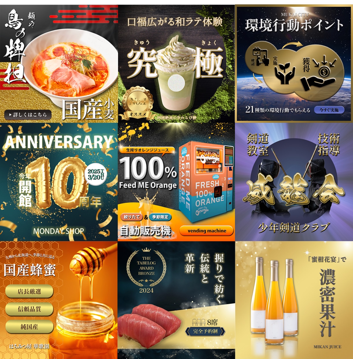 あなたの魅力を1秒で届けるバナーを制作します まだ伝えきれていない魅力を、「ちゃんと伝わる形」に！ イメージ2