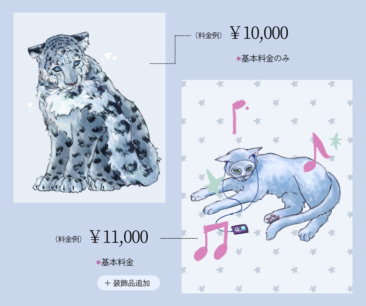 動物×淡色×厚塗り｜やわらかな空気感の絵を描きます 商用利用OK◎一枚絵・MV・サムネ等お気軽にご相談ください イメージ5