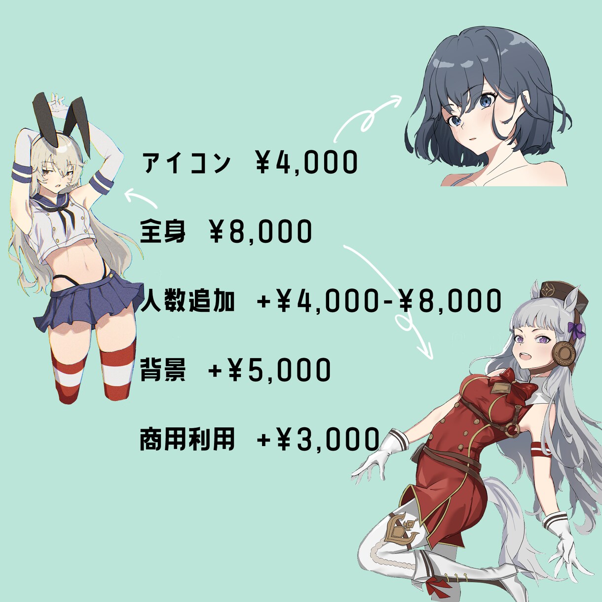 女の子のアイコン、イラスト描きます オリジナル、2次創作問わず対応します！ イメージ2