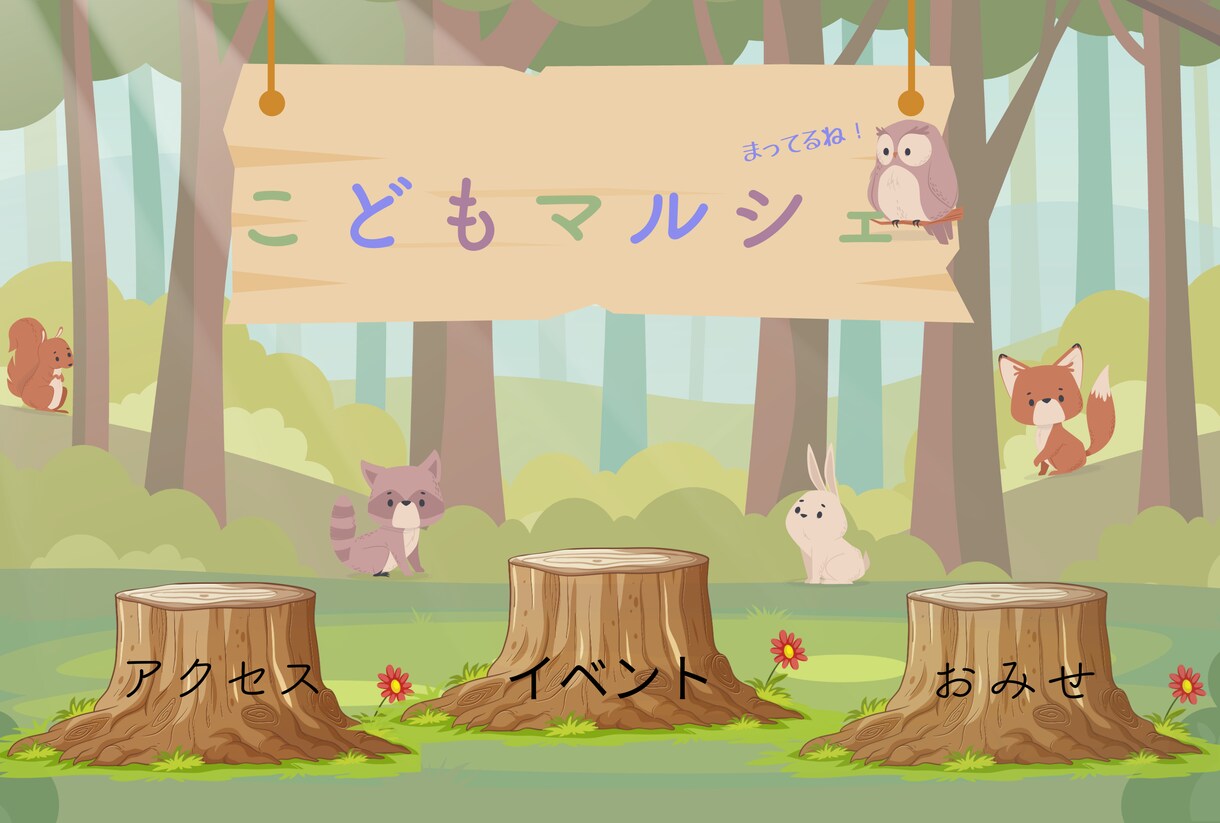 集客UPに導く公式LINEリッチメニュー作成します わかりやすいく、シンプルなメニューでお任せください！ イメージ4