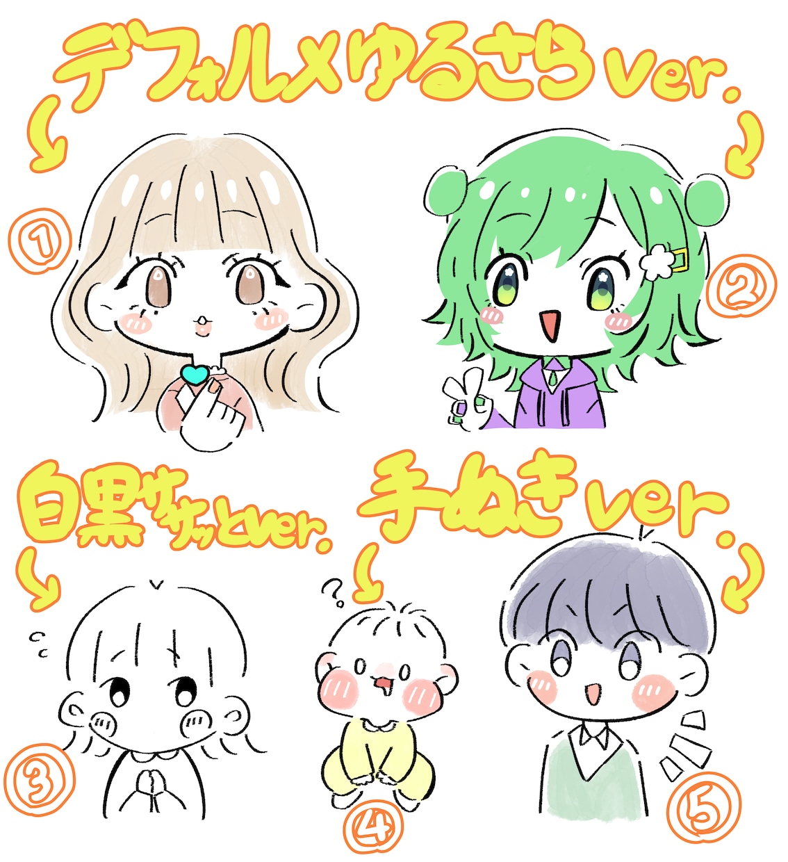絵柄様々！？デフォルメ・ミニキャライラスト描きます オリジナル、二次創作、KPOPアイドル、夢絵対応！ イメージ3