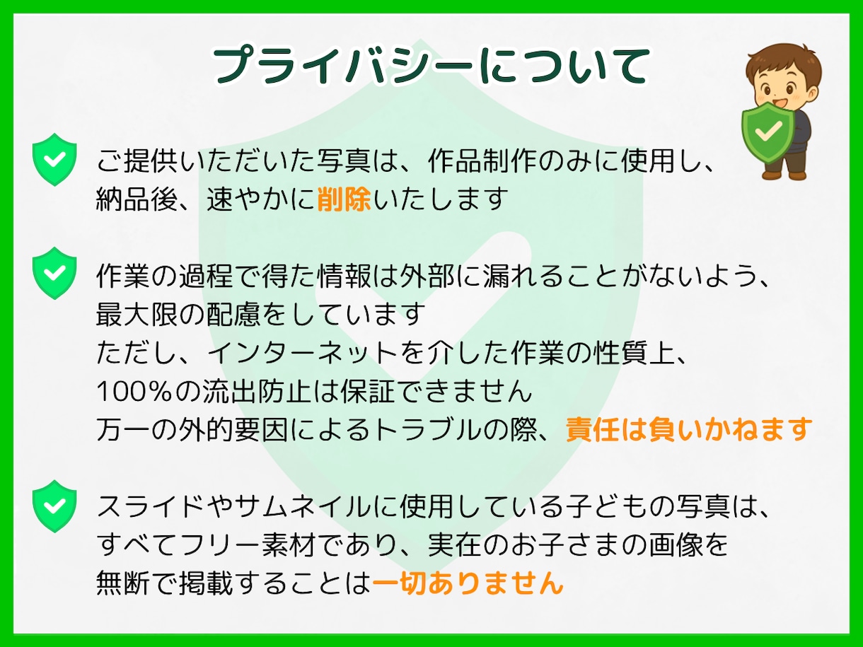 その名（迷？）言、LINEスタンプに残せます 今しか聞けない宝物の一言を、世界に一つのスタンプに イメージ6