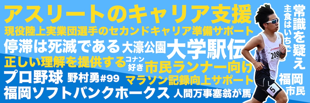 SNSで魅せる！自己紹介・広告画像を作成します あなたのイメージをまるっ反映！タイポグラフィ画像✨ イメージ4