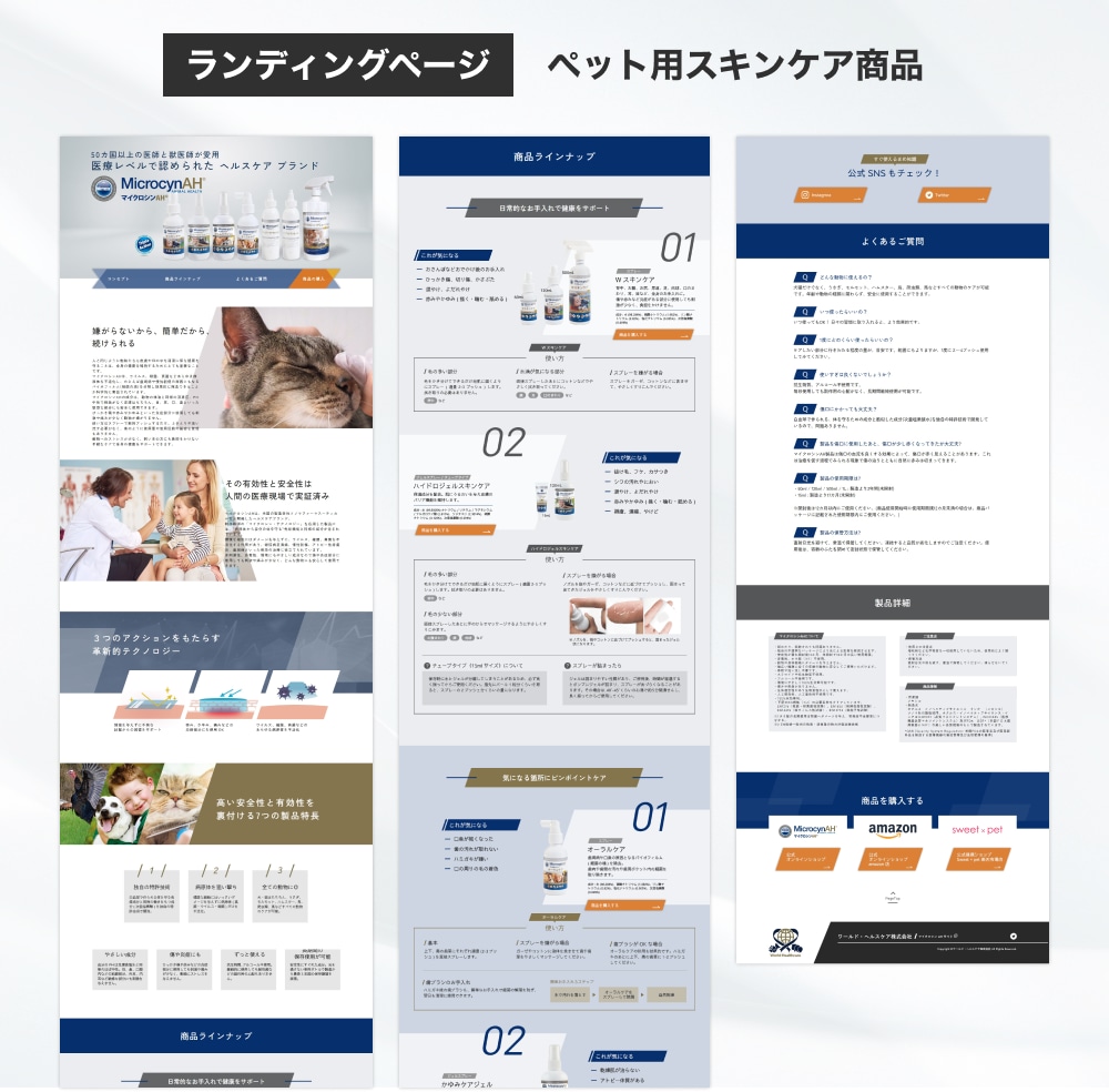 ユーザーの心に届ける!ホームページ作りますます 13年目のプロデザイナー / 集客UPに繋がるSEO イメージ6