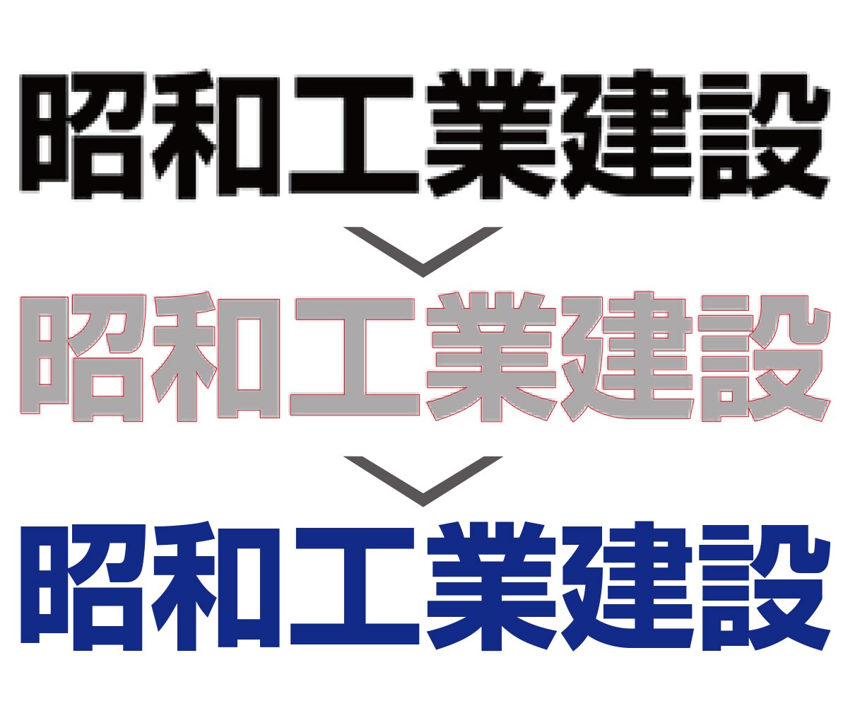 AI・pdfデータ編集作成。画像トレースも承ります AIデータのお困りご相談下さい! データ作成・トレース・入稿 イメージ5